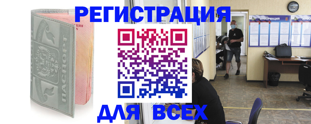где прописаться в Уржуме