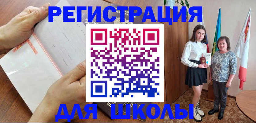 где прописаться в Уржуме