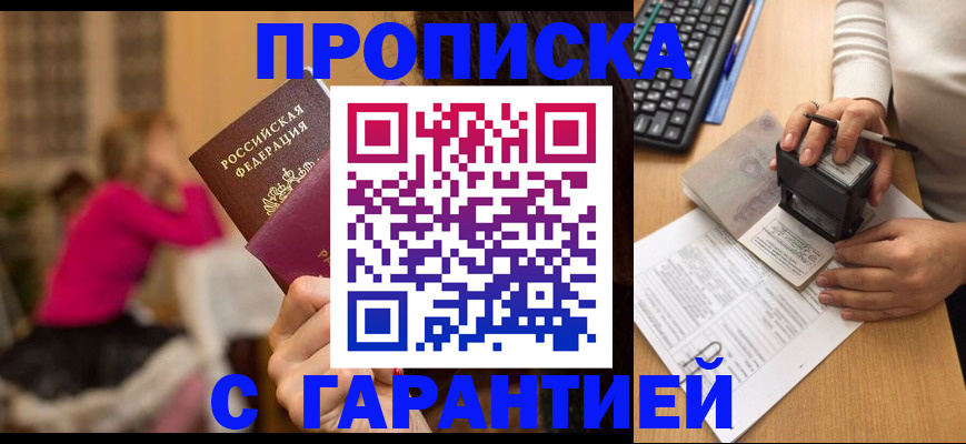 найти адрес прописки в Уржуме