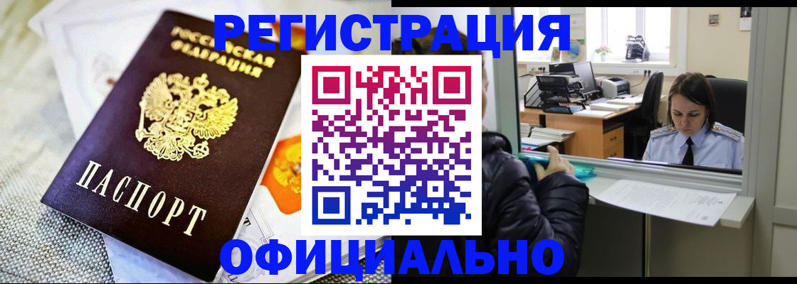 пропишу в квартире в Уржуме