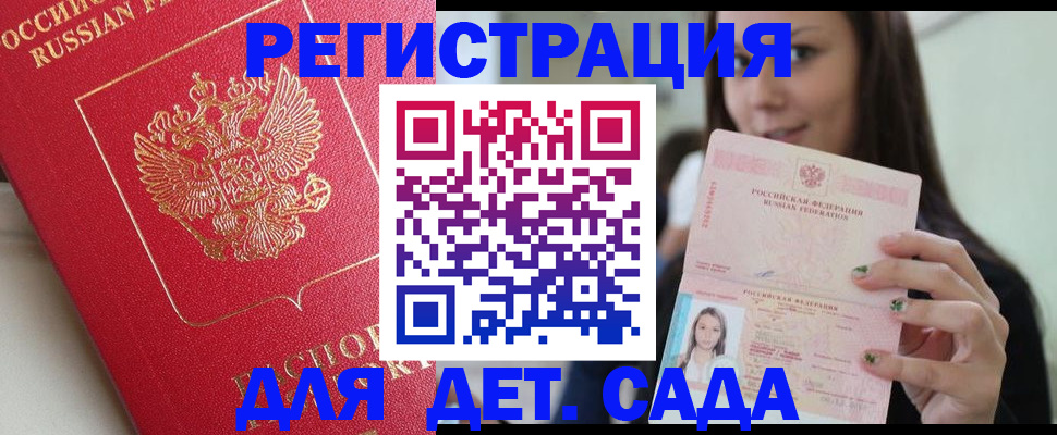 где прописаться в Уржуме